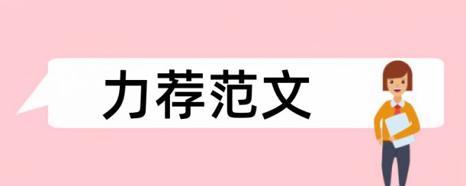 论文查重后还可以改题目