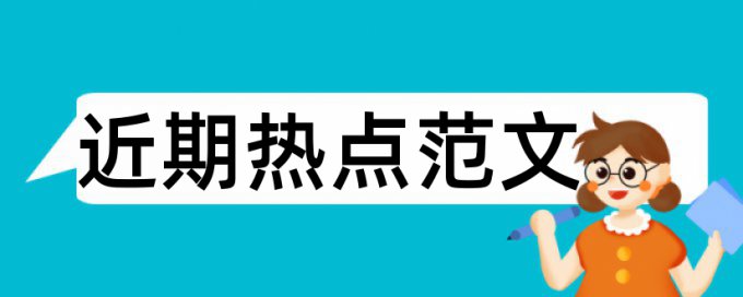 万方博士毕业论文免费查重系统