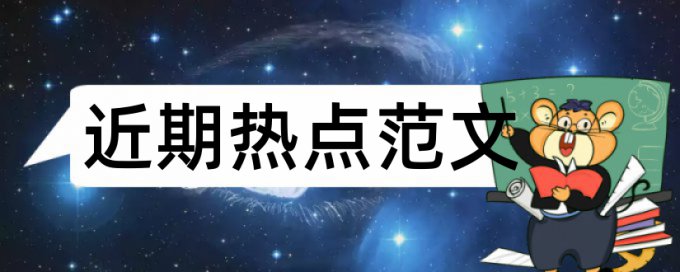 自考论文查重率软件免费流程