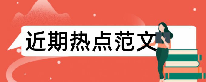 8000字论文知网查重多少钱