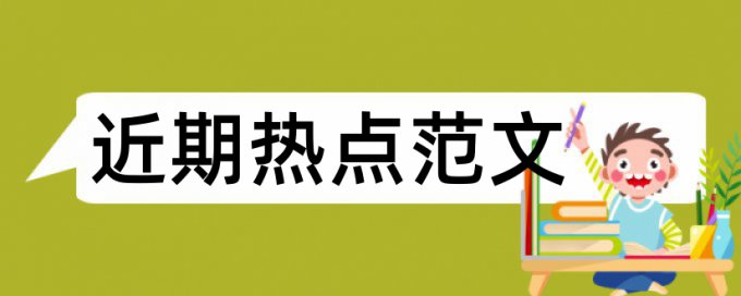 TurnitinUK版电大自考论文免费检测