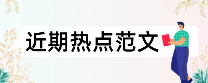 表格内容查重删除吗