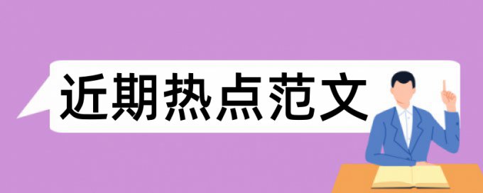 全国学籍管理系统查重问题