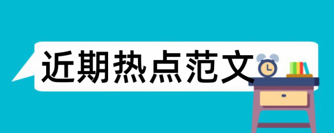 知网博士学位论文免费检测软件