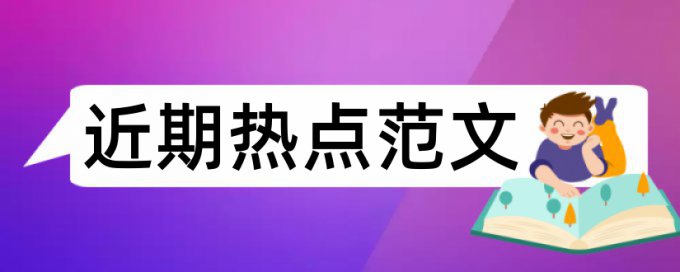 知网查重可以去除自己的吗