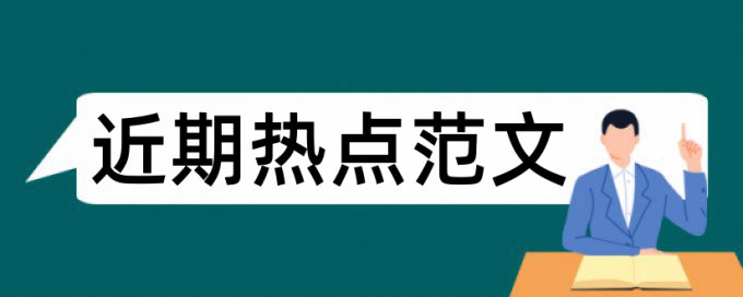 c刊投稿要求重复率是多少钱