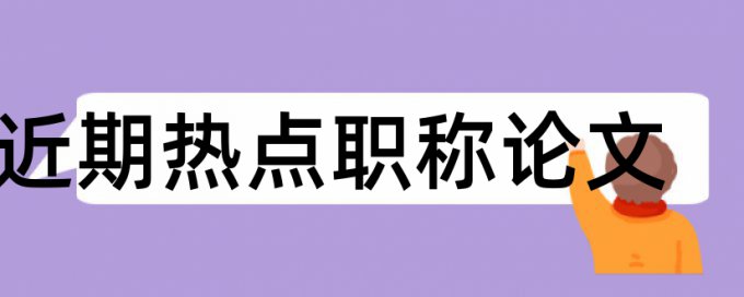 学校查重能多少次