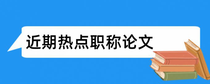 英语学术论文查重网站多少合格