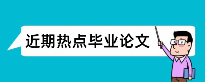 患者心肌梗死论文范文