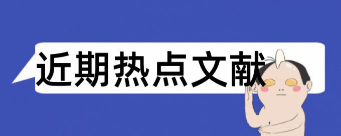 后返乡种草打造梦里花园论文范文