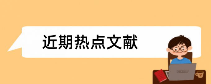 空间户型论文范文