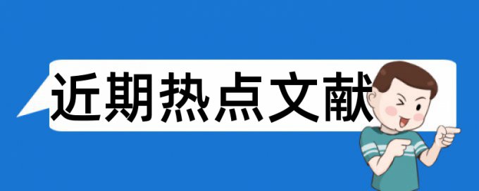 毕业后硕士论文抽查还查重么