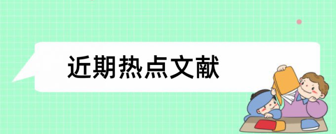 建筑钢结构论文范文