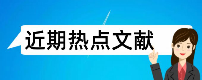 宣传工作宣传论文范文