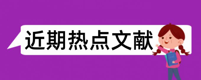 线性代数论文范文