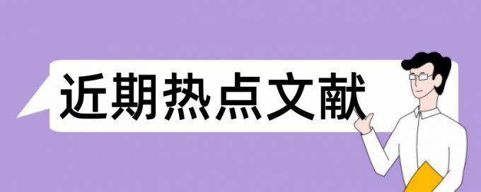 农业现代化论文范文