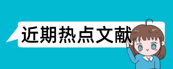 消化性溃疡论文范文