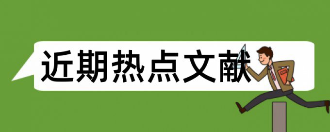 数字电视论文范文