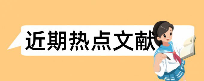 电子技术教学论文范文