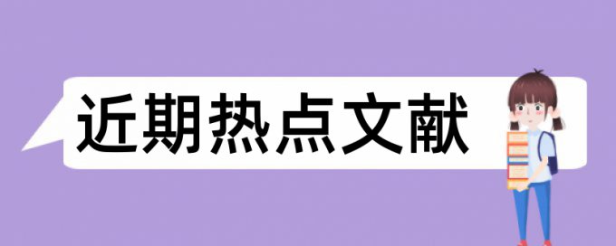 数学思想论文范文