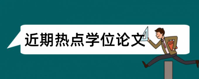 学生多媒体技术论文范文