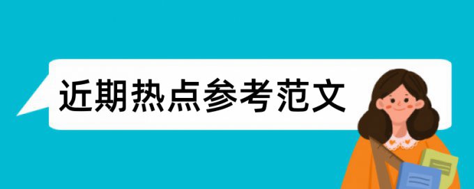 自动化信息论文范文