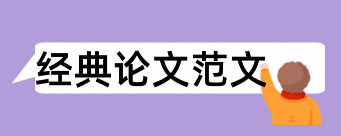 论马铃薯栽培中存在的论文范文