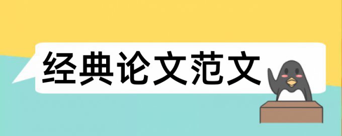 建筑节能检测技术创新论文