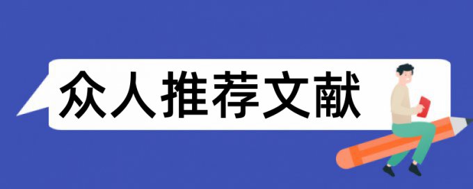 生产物流论文范文