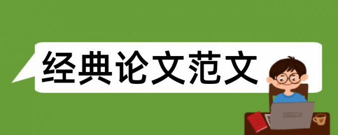 知网能不能查重英文