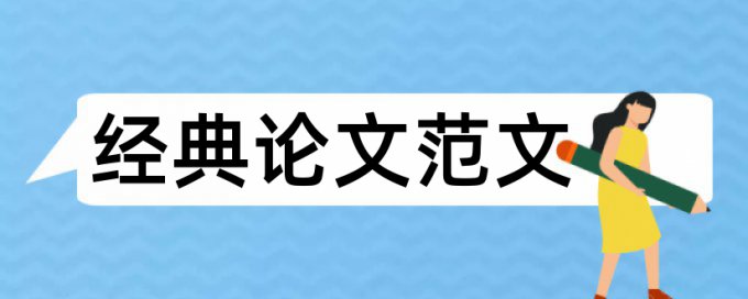 省基金是否查重