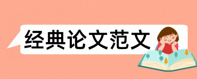 省基金会查重国家基金码