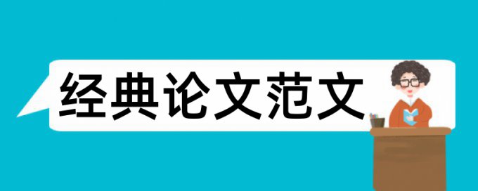 光照度检测仪论文中英文对照