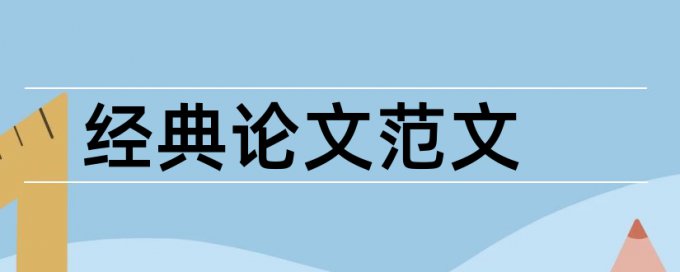 知网查重20%