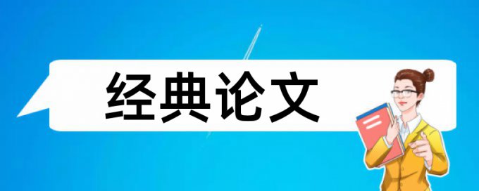 查重能发现翻译的英文吗