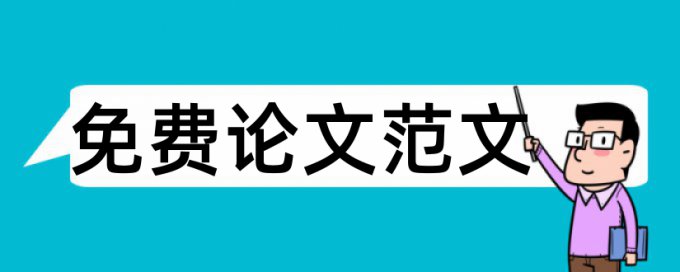 关键数据变更申请查重