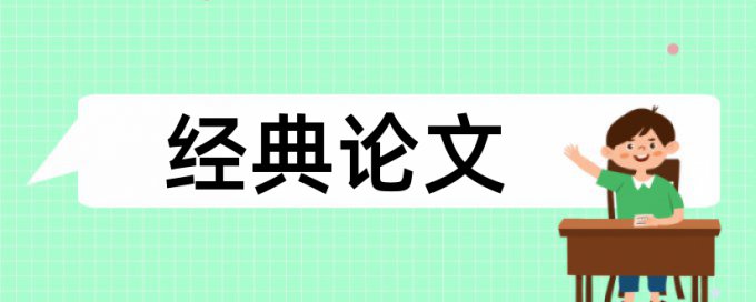 题库题目查重