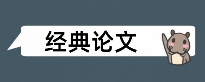 万方改抄袭率相关问答