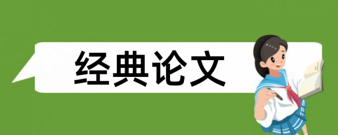 电大自考论文检测软件是什么