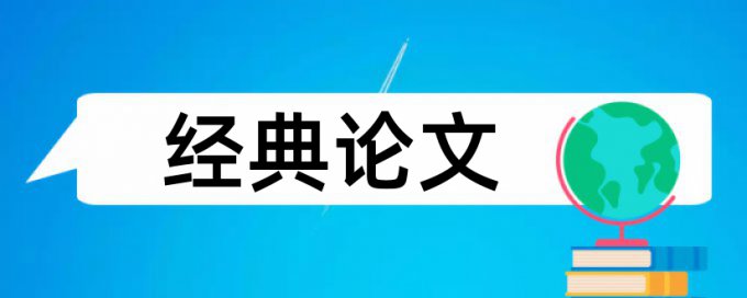 让我多了一分成熟论文范文