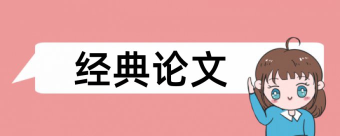 一道习题的拓广和论文范文