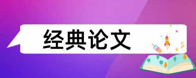 已经毕业了硕士论文还会查重吗