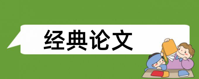 胰岛素血糖论文范文