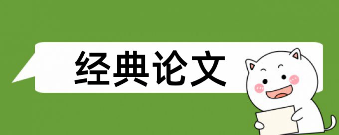 让虚谷号陪我吟诗作对论文范文