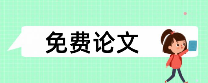 语文学习和升学考试论文范文