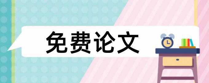 电视新闻和新媒体论文范文